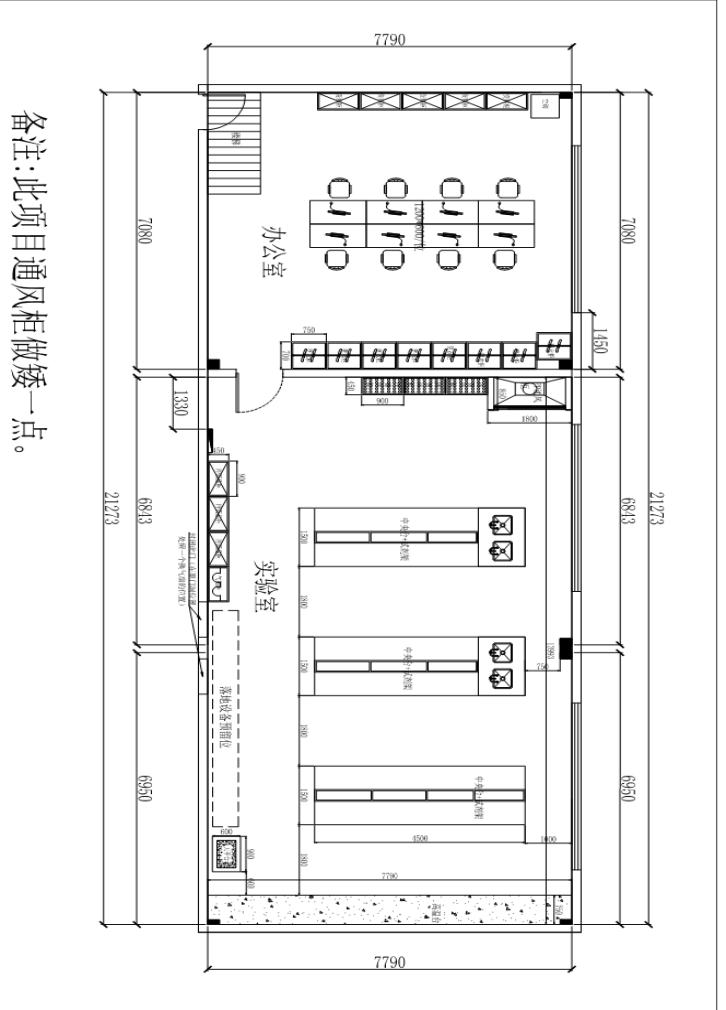 四川天馬玻璃有限公司化驗室改造、升級的招標公告(圖2)